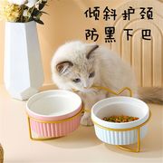 陶瓷碗猫猫碗高脚护颈双碗固定架防宠物猫狗食盆水倾斜保护颈椎