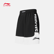 李宁反伍BADFIVE篮球比赛裤男士2022夏季男装运动裤AAPS031