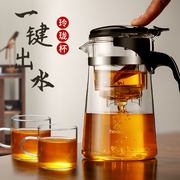 泡茶壶飘逸杯过滤冲茶器家用茶具耐高温玻璃泡茶杯沏茶水分离神器