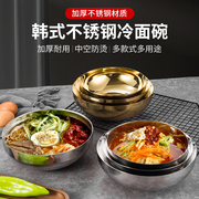 韩式不锈钢冷面碗家用双层隔热碗大号泡面碗螺蛳粉面馆专用拉面碗