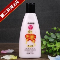 宫灯杏仁，蜜玫瑰精油型润肤乳液