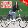 折叠自行车女士成年实心胎，减震超轻便携小型代步20寸22寸男士单车