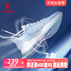 中国乔丹飞影team跑步鞋运动鞋男鞋，夏季网面透气轻便减震回弹跑鞋