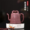 宜兴紫砂壶手工，制作原矿紫泥双龙戏珠茶壶茶具