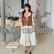 220斤230斤特大码女装胖人服饰2024春胖mm法式系带连衣裙+V领马甲