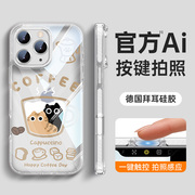 适用苹果16透明手机壳iphone13高级感可爱小众创意16新款按键15气囊硅胶保护套promaxpro女款边框后壳Y