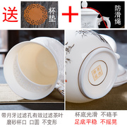 景德镇大茶杯陶瓷骨瓷带盖600ml大容量超大带盖过滤瓷器办公杯男