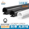 10米铝合金门窗硅胶密封条防风保暖胶条50型平开窗卡槽防水隔音条