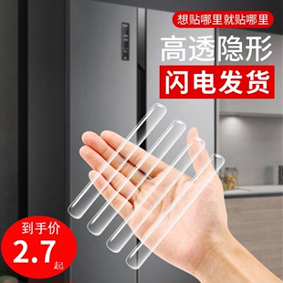 冰箱门防撞条硅胶玻璃护角，保护条护墙角衣柜家具隐形透明防碰贴