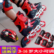 3-4-5-6-8-10岁溜冰鞋儿童男童女童中大童全套装轮滑鞋可调初学者