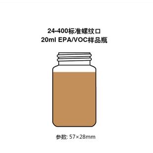 CNW 24-400螺纹口20ml棕色样品瓶带标记区带书写盖子可选