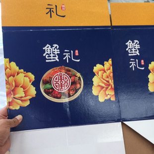 促大闸蟹10只盒包装盒，泡沫盒套装阳澄湖礼盒包装江浙沪厂