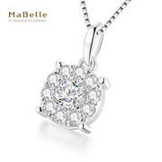 MaBelle/玛贝尔18K白金钻石吊坠女群镶克拉效果 气质 送925银项链