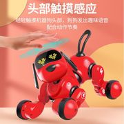 黑金黄红蓝色遥控机器狗玩具会充电说话跳舞宝宝男女孩智能玩具狗