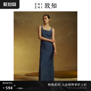 格物致知zhizhi针织牛仔连衣裙，2023秋季高级设计感吊带裙