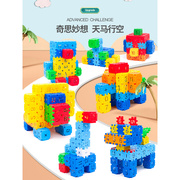 儿童塑料拼插数字积木3立体拼图，方块3到6岁幼儿园宝宝拼装接玩具
