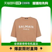 香港直邮balmain女士，t恤af0ee020bb02wce