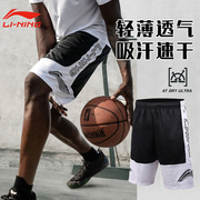 李宁篮球短裤速干运动跑步健身裤美式男款专业训练过膝夏季篮球裤