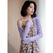弥古紫色冰丝针织衫女薄款防晒小开衫吊带，外搭罩衫蓝色夏季空调衫