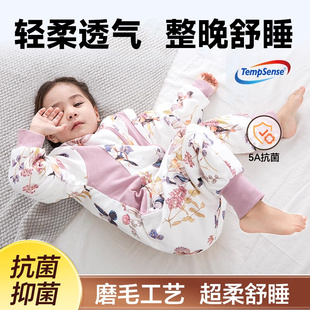 睡袋婴儿春秋冬款纯棉儿童恒温分腿睡袋宝宝一体式防踢被四季通用