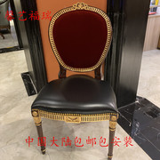 欧式餐椅英式亚历山大家具椅子轻奢新古典桃花心实木凳子馨艺福瑞