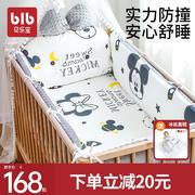 婴儿床防撞床围栏宝宝纯棉拼接床围软包挡布儿童床床品套件四面围