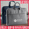 定制A4文件包加厚公文包会议文件袋商务男士办公出行帆布拉链手提袋电脑包大容量资料袋教育培训学习印刷logo