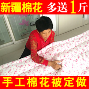 新疆纯棉花被芯被子手工，棉被冬被加厚春秋学生双单人全棉褥子