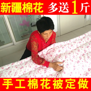 新疆纯棉花被芯被子手工棉被冬被加厚春秋，学生双单人全棉褥子