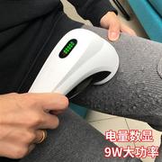 智感毛球修剪器充电式去除球毛衣服剃毛器家用起球神器衣物打毛机