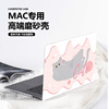 可爱插画猫咪适用于苹果macbookair13点3英寸保护壳2024mac透彩壳M3笔记本电脑套pro14寸外壳透明保护套