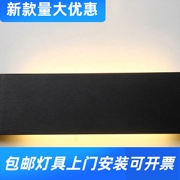 壁灯床头灯长条镜前灯客厅卧室过道背景墙现代简约LED中山灯工厂