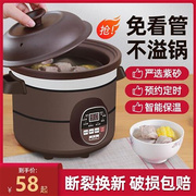 紫砂锅小号电紫沙锅炖锅陶瓷，粥煲家用插电电，汤锅排骨汤寝室汤煲