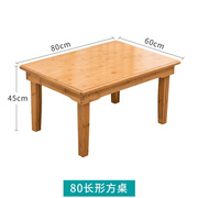 定制桌子折叠桌折叠炕桌茶几楠竹榻榻米飘窗桌实木小桌子功夫