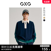 GXG男装 双色撞色设计潮流时尚开襟拉链卫衣 2023年春季