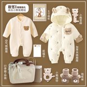 新生婴儿衣服礼盒套装冬季送男女宝宝实用初生见面婴儿礼物满月礼