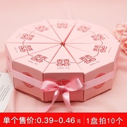 结婚欧式蛋糕型喜糖盒子纸盒，创意包装盒风婚礼，糖盒摆桌糖果盒