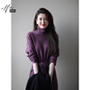 法式紫罗兰羊毛连衣裙2023秋冬气质温柔风，宽松针织高领打底裙