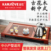 金灶 K-188茶中式盘实木整套茶具茶海全自动茶盘套装简约家用茶台