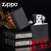 ZIPPO打火机 236黑裂漆光板二战经典 带防伪码 可查