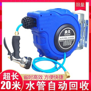 水鼓自动伸缩卷管器20米PVC包纱管洗车浇花水管绕管器泡沫鼓气鼓