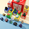 天然水晶原石矿石矿物玛瑙儿童石头宝石标本玩具摆件盲盒学生礼物