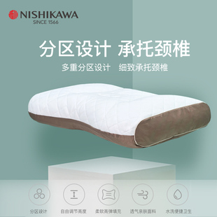 西川护颈枕头成人可调节软管，枕芯家用水洗睡眠保健颈椎枕单人