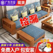 新中式实木沙发全实木客厅现代简约小户型家具组合2024木沙发