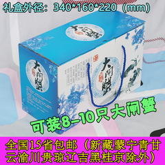 大闸蟹礼盒包装盒高档带泡沫箱大闸蟹泡沫箱包装螃蟹礼盒包装快递