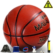 篮球 比赛专用篮球 正规成人赛事 加厚耐磨软皮 真皮牛皮手感