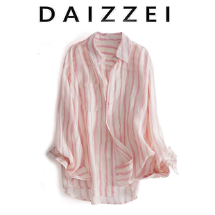 daizzei~粉条纹真丝衬衫，女早秋长袖，慵懒风防晒衣衬衣气质上衣