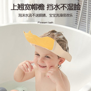 宝宝洗头神器儿童挡水帽洗头发护耳洗澡浴帽小孩防水婴儿洗发帽子