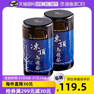 自营中国台湾新凤鸣冻顶乌龙铁罐3分火浓香型乌龙茶300gx2