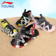 李宁童鞋婴小男童凉鞋夏季软底耐磨透气儿童包头沙滩溯溪鞋子